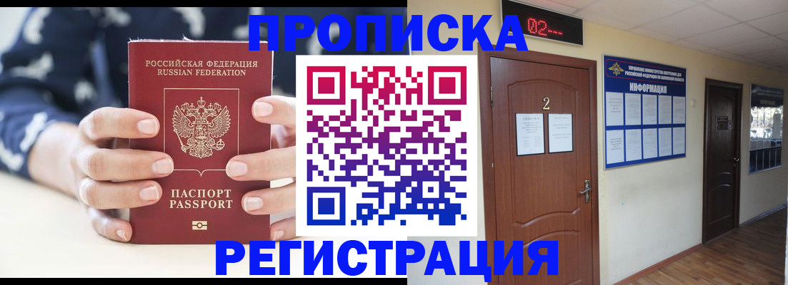 регистрация для дет. сада в Аше