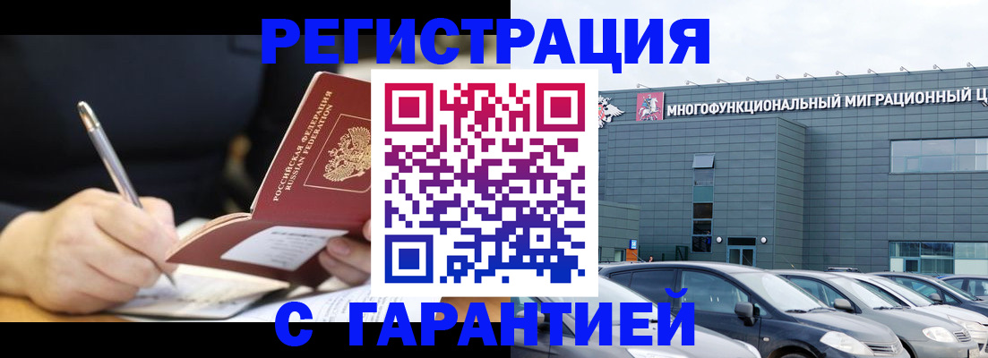 регистрация для дет. сада в Аше